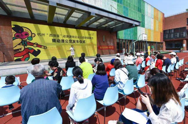 二次元的杭州动漫公交，你遇上了吗？ 漫展 第8张