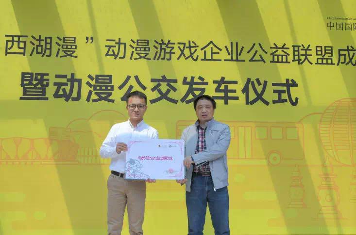 二次元的杭州动漫公交，你遇上了吗？ 漫展 第12张