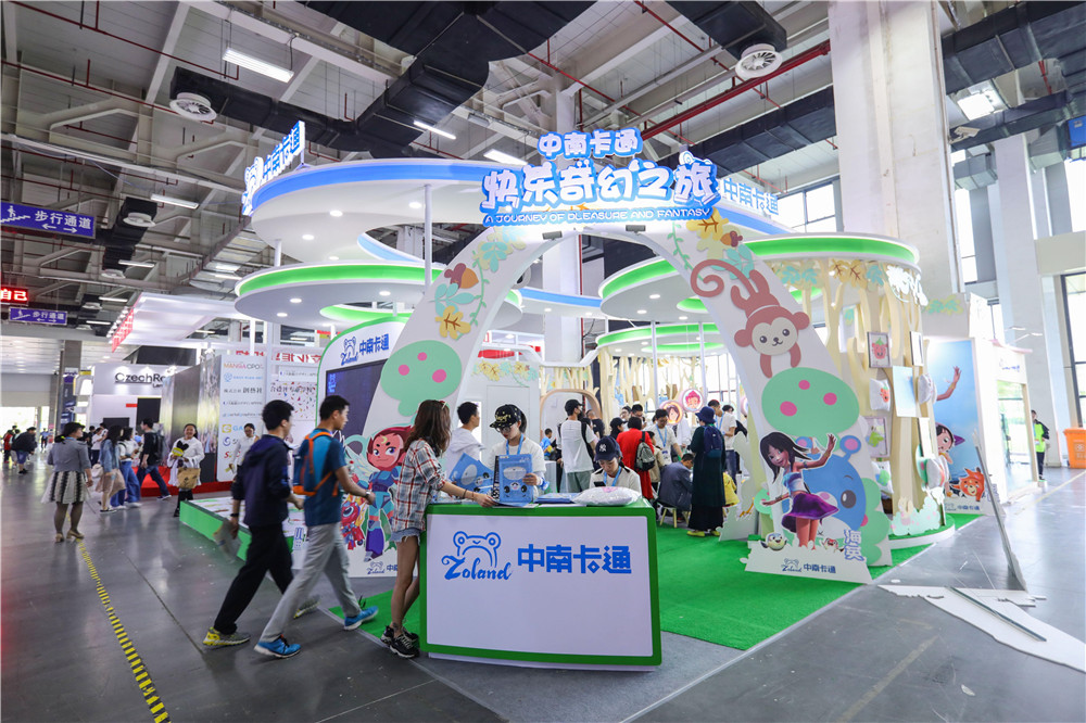 动漫节展台谁最靓 中南卡通“快乐奇幻之旅” 打造情景式沉浸体验 漫展 第3张
