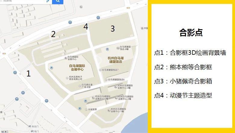 没去动漫节，等于过了个“假五·一” 漫展 第3张