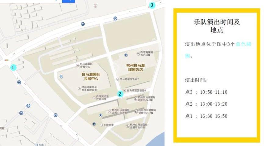 没去动漫节，等于过了个“假五·一” 漫展 第4张