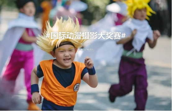 当这群歪果仁拿起相机拍动漫节后，没想到画风是这样的..... 漫展 第27张