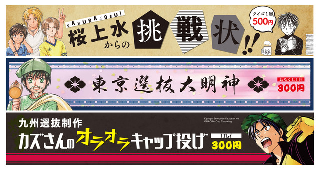 《哨声响起》20周年展今日开幕！ 资讯 第3张