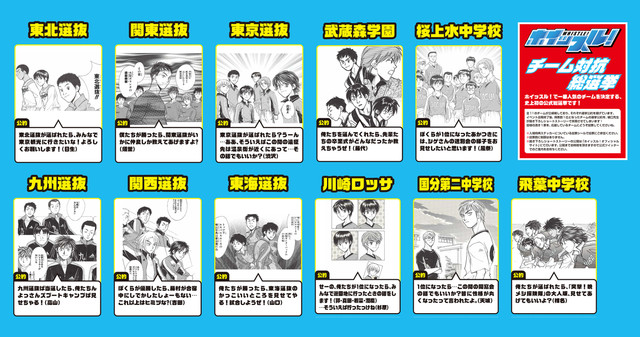 《哨声响起》20周年展今日开幕！ 资讯 第4张