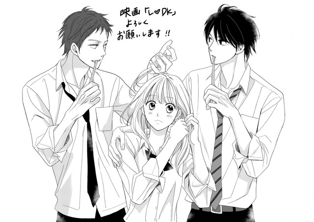 渡边鲇漫画《L.DK》再度真人化 描绘3个人的同居生活 资讯 第2张
