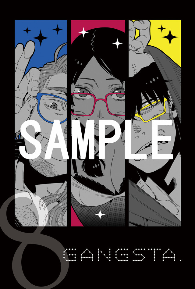 《GANGSTA.》时隔两年10个月最新第8卷&番外最终第5卷同时发售 资讯 第2张
