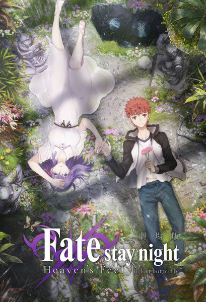 剧场版动画《Fate/stay night Heaven's Feel》本预告片播出 资讯