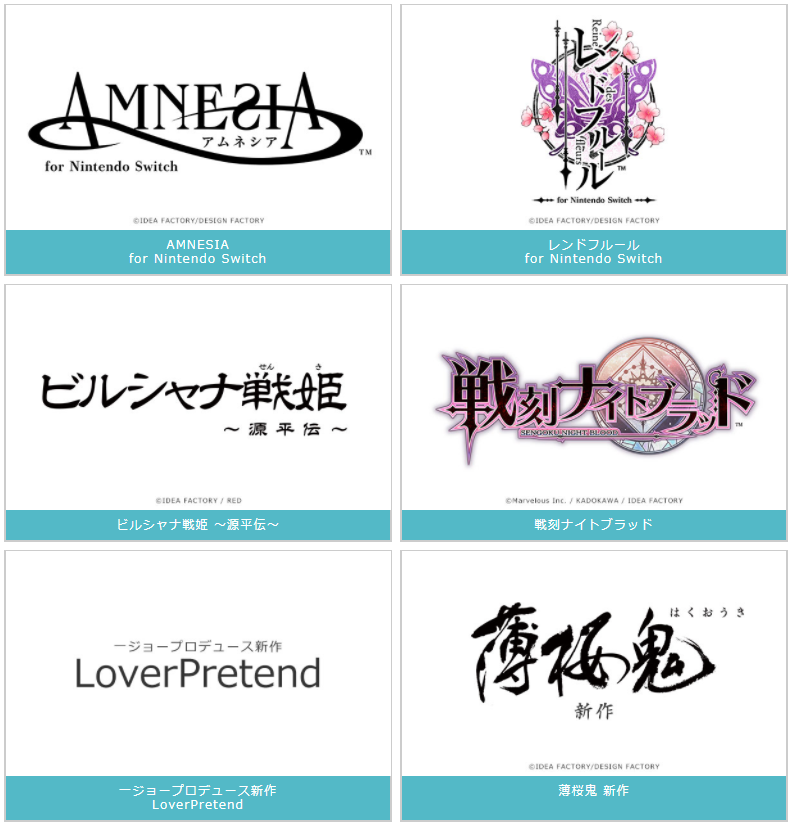 OTOMATEｘNintendo Switch 展开多项游戏企划 资讯 第2张