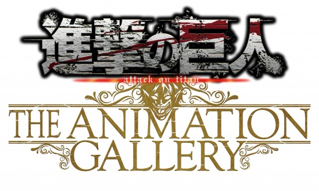 《进击的巨人》原画展视觉图公开 资讯 第3张