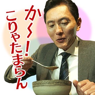《孤独的美食家》丰叔配音LINE表情上线 资讯 第2张