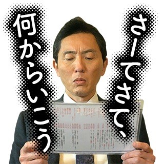 《孤独的美食家》丰叔配音LINE表情上线 资讯 第4张