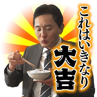 《孤独的美食家》丰叔配音LINE表情上线 资讯 第5张