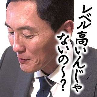 《孤独的美食家》丰叔配音LINE表情上线 资讯 第8张
