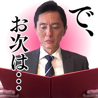 《孤独的美食家》丰叔配音LINE表情上线 资讯 第7张