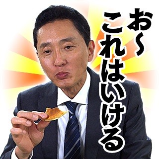 《孤独的美食家》丰叔配音LINE表情上线 资讯 第10张