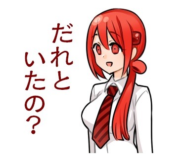 《恋爱暴君》LINE表情上线 资讯 第3张