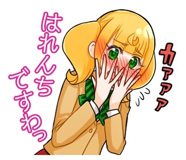 《恋爱暴君》LINE表情上线 资讯 第5张