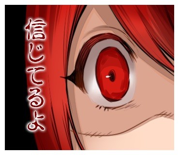 《恋爱暴君》LINE表情上线 资讯 第6张