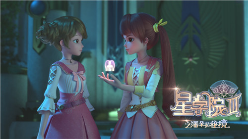 正式周更！美盛原创IP《星学院》第三季燃烧整个夏天 资讯 第3张