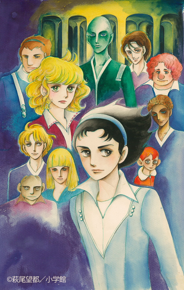 日本漫画家萩尾望都SF原画展今夏群马县巡回展 资讯 第3张