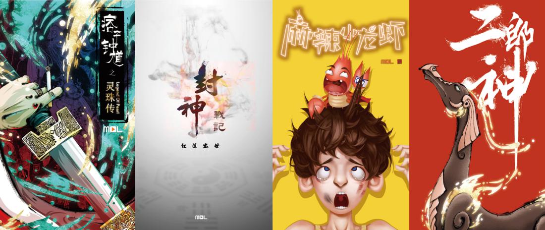 动画电影《风来风去》受邀参加美国国际品牌授权博览会 资讯 第2张