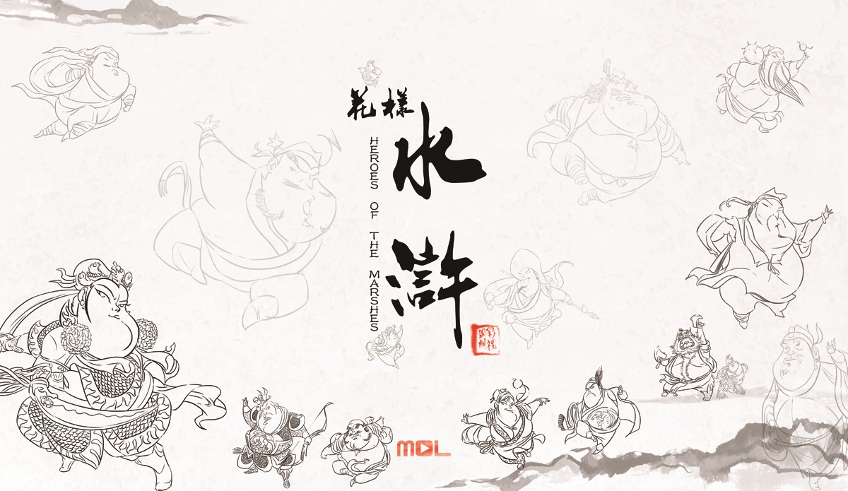 动画电影《风来风去》受邀参加美国国际品牌授权博览会 资讯 第3张