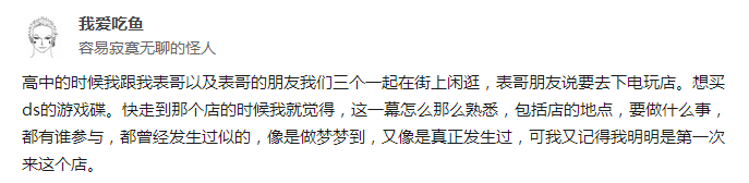 如果拥有了预知未来的能力，你会做什么？ 资讯 第7张