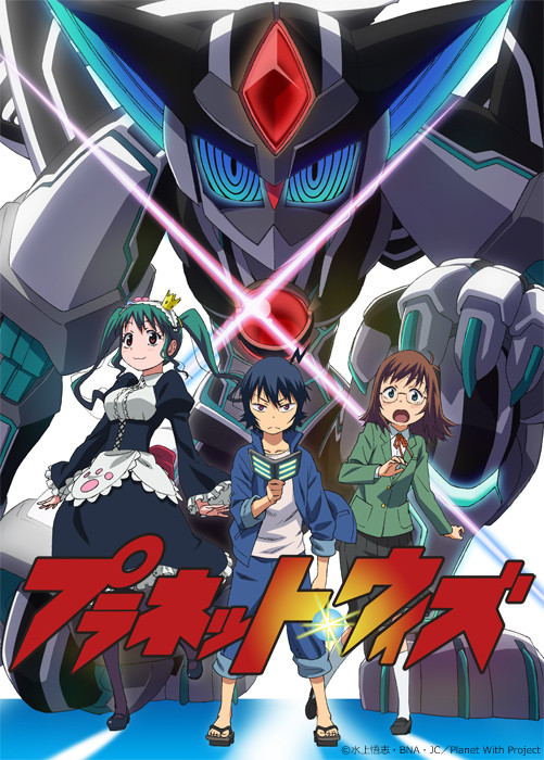 动画《Planet With》追加声优公布 资讯 第5张