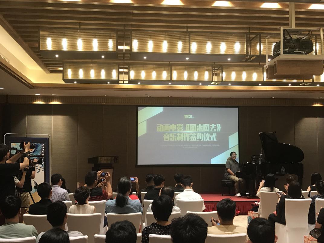王宗贤加盟动画电影《风来风去》音乐创作签约仪式今在杭州举行 资讯 第2张