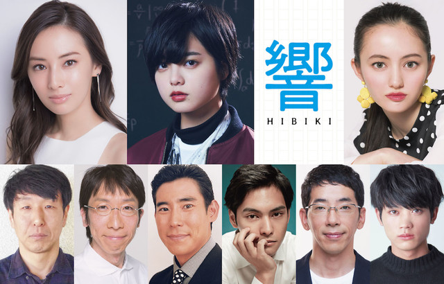 小栗旬参演电影《响-HIBIKI-》出演小说家山本春平 资讯 第5张