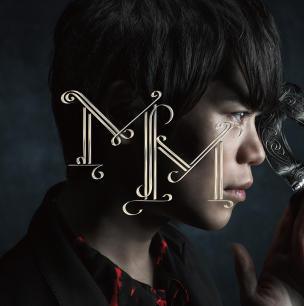 声优「古川慎」出道单曲《miserable masquerade》公开试听音乐影像 资讯 第3张
