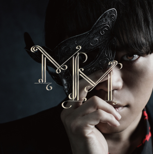 声优「古川慎」出道单曲《miserable masquerade》公开试听音乐影像 资讯 第2张