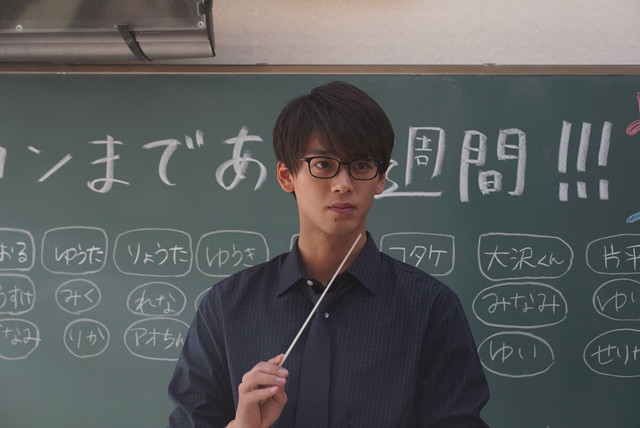 漫改真人电影《老师君主》公开多张剧照 资讯 第2张