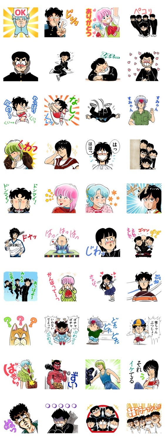《高校奇面组》LINE表情上线 资讯 第2张