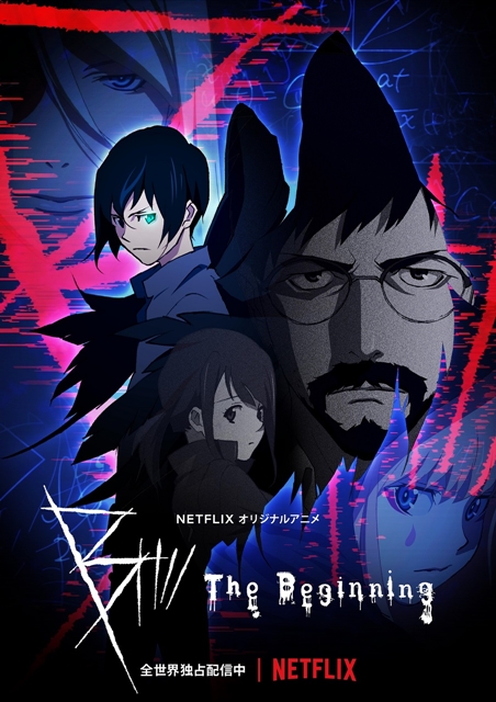 Netflix原创动画《B: The Beginning》将制作第二季 资讯
