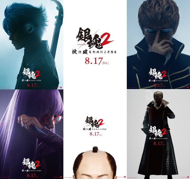电影《银魂2》标题确定 故事讲述真选组动乱篇和将军接待篇