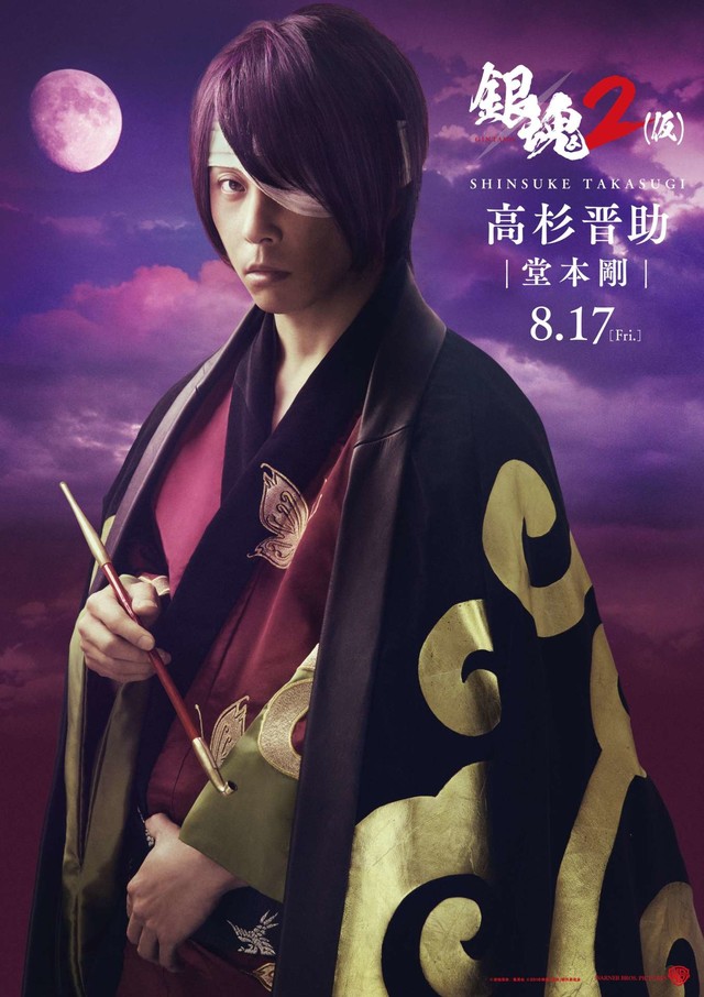 电影《银魂2》标题确定 故事讲述真选组动乱篇和将军接待篇 资讯 第2张