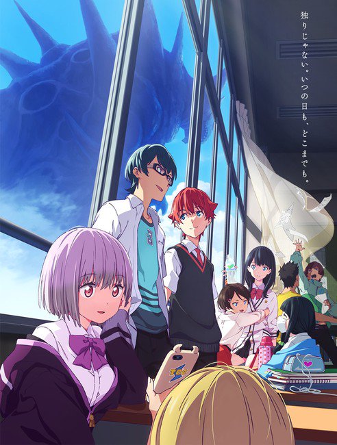 AnimeExpo将全球首播动画工作室Trigger动画《SSSS.Gridman》 资讯