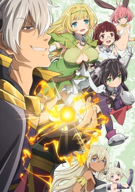 动画《异世界魔王与召唤少女的奴隶魔术》公开最新主视觉图&宣传影像 资讯