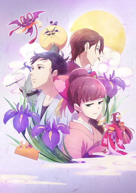 动画《付丧神出租中》追加声优、视觉图、主题曲演唱者、播出日期公布 资讯