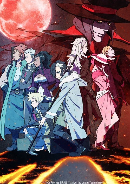 原创动画《天狼 Sirius the Jaeger》7月12日开播 