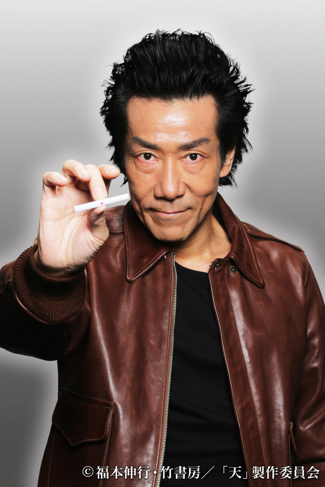 福本伸行《天・天和街浪子》日剧化 岸谷五朗主演《银与金》班底制作 资讯 第2张