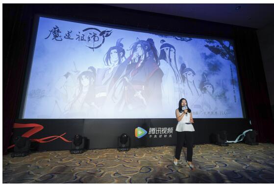 《魔道祖师》动画发布暨点映会开启“新古风”国漫新篇章 业内 第2张
