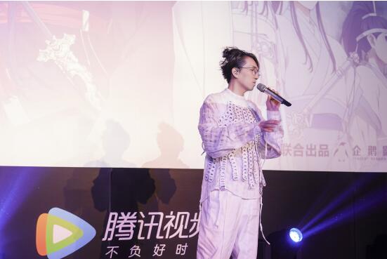 《魔道祖师》动画发布暨点映会开启“新古风”国漫新篇章 业内 第3张