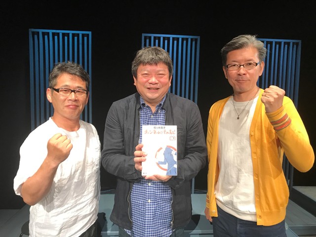 佐佐木伦子《请勿转台》日剧化！ 资讯 第2张