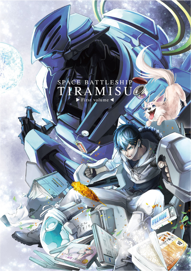 《宇宙战舰提拉米斯》动画第二季10月播出 资讯 第3张