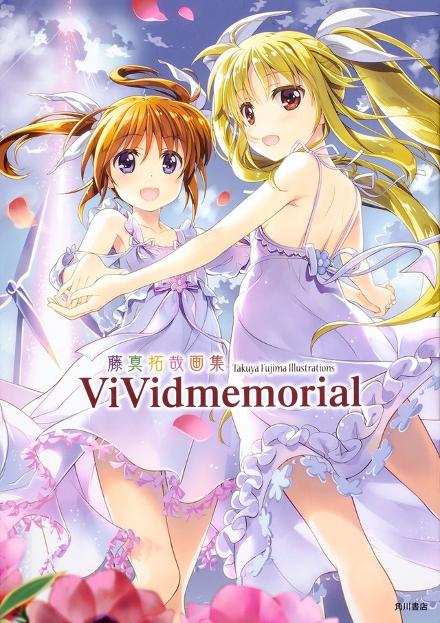 漫画家藤真拓哉的《魔法少女奈叶 Reflection THE COMICS》与《藤真拓哉画集 ViVidmemorial》发售 资讯 第2张