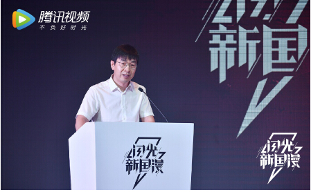 聚力政、校、企三方力量，助推国漫创造力提升文化自信 业内 第4张