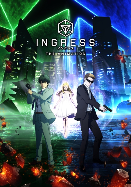 手游改编动画《INGRESS THE ANIMATION》公开新视觉海报&声优名单 资讯 第1张