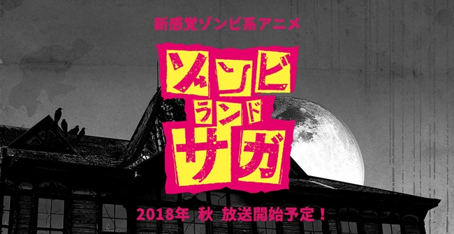 MAPPA、avex picture、Cygames联手推出原创动画《Zombieland Saga》 资讯 第2张